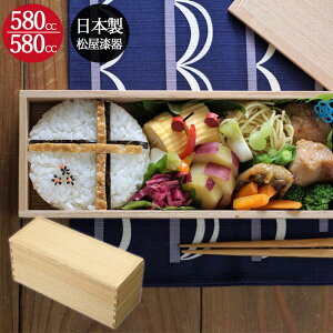 木 箱 大 弁当箱 ランチボックスの人気商品 通販 価格比較 価格 Com