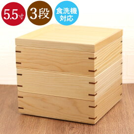 楽天市場】 重箱ナビ > 重箱 > 木製重箱 > 3段 : 弁当箱＆キッチン 