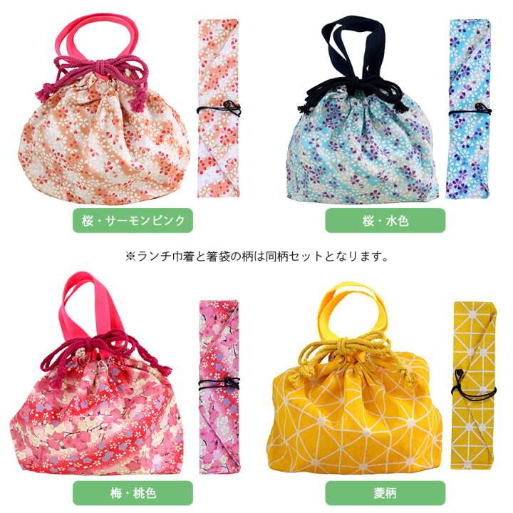 楽天市場】【SALE期間最大P28倍】 曲げわっぱ 弁当箱 ランチ巾着 お 