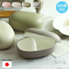 弁当箱 1段 600cc mayu ランチボックス S 日本製 食洗機対応 電子レンジ対応 お弁当箱 食洗機OK レンジOK 仕切り付き ランチバンド付き おしゃれ アースカラー くすみカラー ドーム型 女性 男性