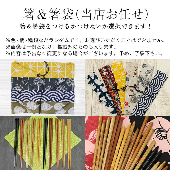 楽天市場】【20%OFF！タイムセール】 曲げわっぱ 弁当箱 福袋 2つ 