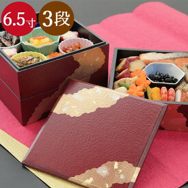 楽天市場 サンドイッチ ラッピングの通販