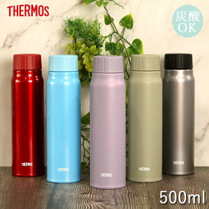 サーモス500ml 水筒の人気商品 通販 価格比較 価格 Com