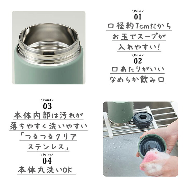ZOJIRUSHI Stainless Steel Food Jar - Matte Green 10oz / 300ml (SW-KA30-GM)  - Tak Shing Hong