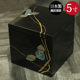 重箱 三段 日本製 国産 越前漆器 お重 貝椿 箱入り おしゃれ かわいい お重 和 和風 モダン 北欧 遠足 ピクニック お花見 行楽 正月 おせち用 パーティ 運動会 弁当 オードブル 20key