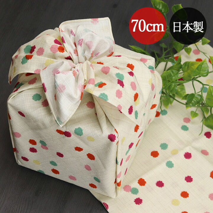 楽天市場 風呂敷 日本製 国産 モダンガール こんぺいとう ベージュ 約70cm ランチクロス おしゃれ かわいい 大人 お弁当包み べんとう包 女性 男性 こども 子供 モダン 和柄 伝統 ハンカチ スカーフ 和 和風 北欧 母の日 ギフト 花以外 漆器かりん本舗 弁当箱と木製食器