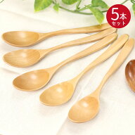 カレースプーン 5本セット 選べる福袋 茶 白木 全2種 おしゃれ かわいい 和風 和食器 洋食器 洋風 木製 …