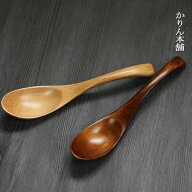 木製 カーブ レンゲ れんげ 蓮華 茶 ナチュラル 全2種 17.5cm おしゃれ 10key 母の日 実用的