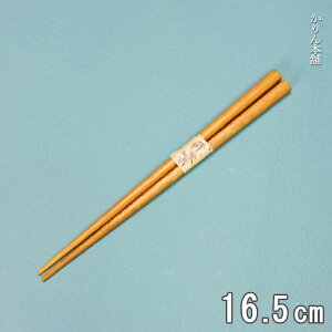 yXSi|Cg5{z  16.5cm H@Ή i` w ۈ牀 ct ٓp j̎q ̎q {  Y LbY ǂ qۈ牀 ct hV̓ Mtg pI