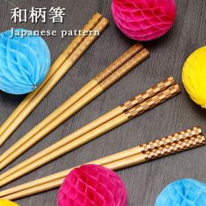 yN[|zz 11/4 20`z  ؐ H@Ή H튣@Ή i` 23cm S4 { ؂̂ a a  Ol z[XeC yY ݂₰ Mtg 蕨 50key