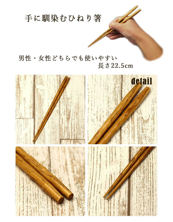 楽天市場 Offクーポン配布 木製 箸 スプーン 収納袋 セット 巾着タイプ 6種 箸 スプーン セット ケース付 お箸セット お箸 カトラリー おしゃれ 男性 女性 携帯用 ポーチ 袋 北欧 まとめ買い 正月 迎春 おせち 22 福袋 初売り C 漆器かりん本舗 弁当箱