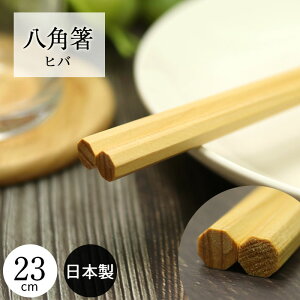 y20OFFz  ؐ p p ΐ쌧\osYqo 23cm H Jg[ { Y   VR p i` k aH JtF Vv n ݂낤 X dグ 20key