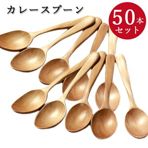 カレー スプーン おしゃれの人気商品 通販 価格比較 価格 Com カレー スプーン おしゃれの人気商品 通販 価格比較 価格 Com