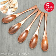 木製 スプーン おかゆスプーン 5本セット 福袋 木 お粥 五本 5本 セット set すぷーん カフェ風 木製食器…