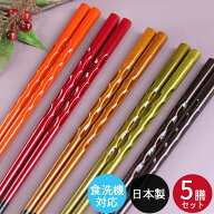 【50%OFF！タイムセール】 箸 セット 食洗機対応 染分 5膳 若狭箸 送料無料 メール便対応 箸 若狭 塗り …