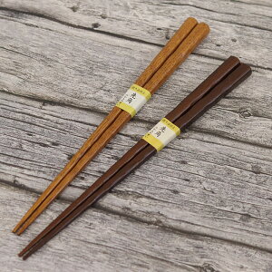 【店内全品ポイント5倍】 親父箸 単品 箸 男性用 お父さん おじいちゃん プレゼント ギフト 箸 取り箸 木製 カフェ カトラリー おしゃれ かわいい