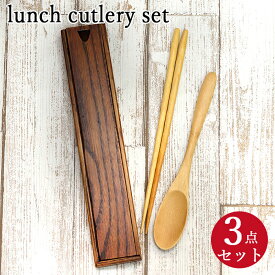 楽天市場 カトラリーセット お弁当 箸 スプーン フォーク キッズ用食器 食器 カトラリー グラス キッチン用品 食器 調理器具の通販