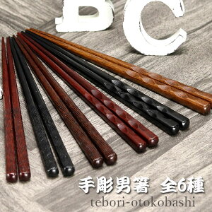 yN[|zz 11/4 20`z  ؐ 蒤j Tb ΐ S6 23.5cm  jp   j   v[g Mtg  蔢 ؐ JtF Jg[ V