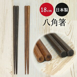y20%OFFz ؐ { Y  p p ǂ ` 18cm   S2  킢 H Jg[ q ǂ p 邵  aH JtF Vv n hV̓ Mtg pI 