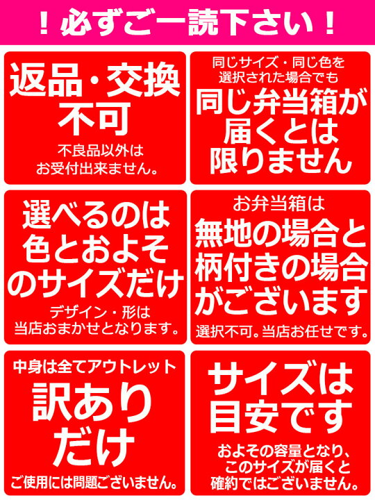 楽天市場】曲げわっぱ 弁当箱 3つセット まとめ買い 福袋 初売り 曲げ 