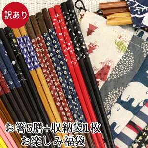 箸 おしゃれ 北欧の人気商品 通販 価格比較 価格 Com