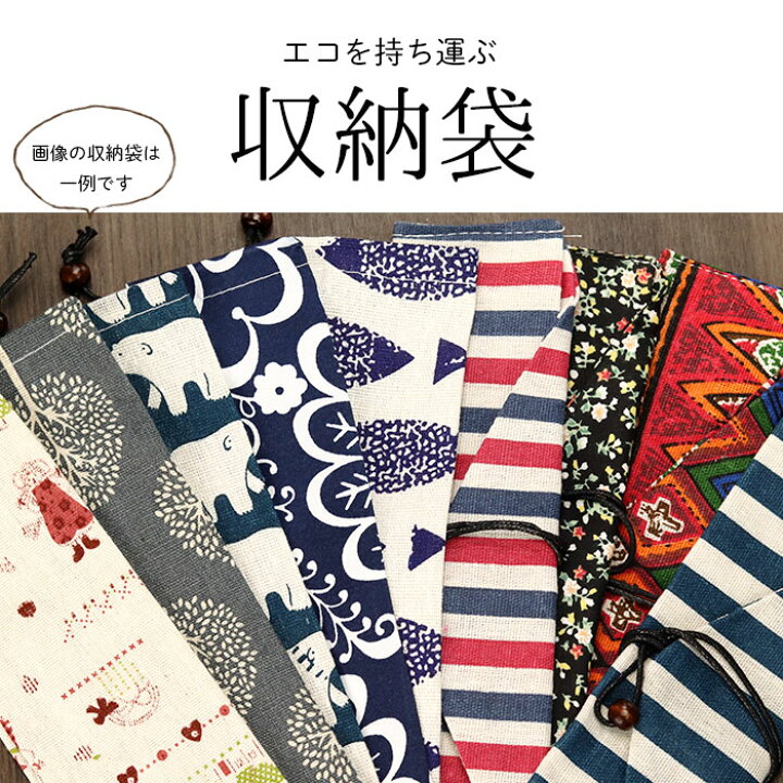 楽天市場 箸 セット 福袋 木製 お箸 5膳 セット お箸5膳と収納袋1枚 お楽しみ福袋 おしゃれ カトラリー 雑貨 食器 迎春 和食器 和風 まとめ買い おはし 粗品 ノベルティー ぽっきり 家族 ポイント消化 消費 プチギフト 訳あり アウトレット 1000円 送料無料 漆器かりん
