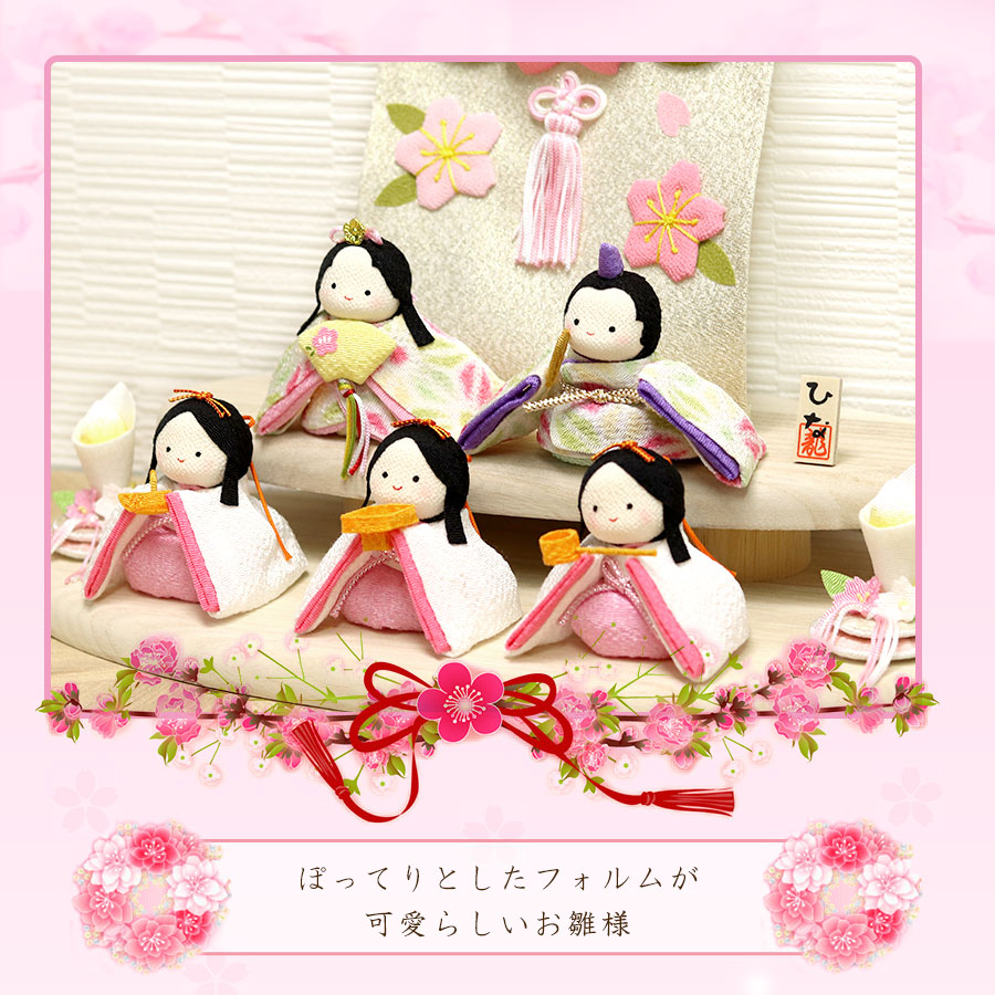楽天市場】雛人形 女の子 ぽてりひな5人 麻の葉 木製台飾りセット 木製