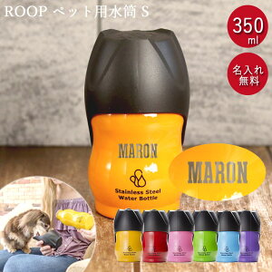 yN[|zz 9/19 20`z U ^  ybgp  S 350ml ROOP [v XeX{g  LpXtHg U̐ݗp  {g gїp ^ UOb