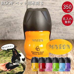  U ^  ybgp  S 350ml ROOP [v XeX{g  fUCtHg U̐ݗp  {g gїp ^ UObY O l[ O Mt