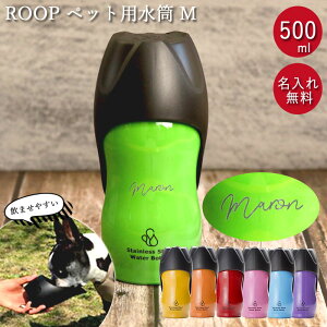 yN[|zzz  U ^  ybgp  M 500ml ROOP [v XeX{g  VvtHg U̐ݗp  {g gїp ^ UObY O l[