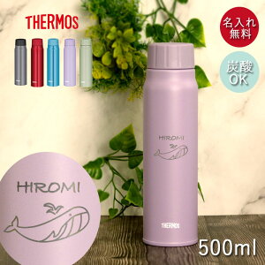 サーモス 0 5の通販 価格比較 価格 Com