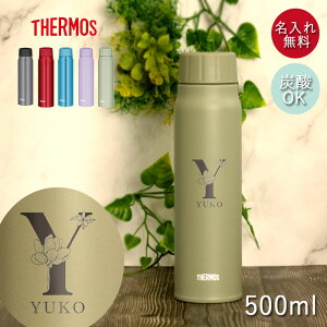かわいい 水筒 500mlの人気商品 通販 価格比較 価格 Com