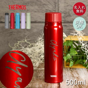 サーモス500ml 水筒の人気商品 通販 価格比較 価格 Com