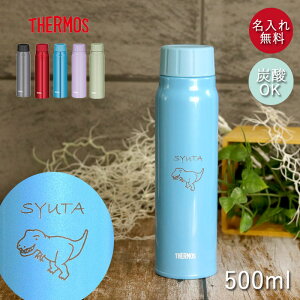 スポーツドリンク対応 水筒 500mlの人気商品 通販 価格比較 価格 Com スポーツドリンク対応 水筒 500mlの人気商品 通販 価格比較 価格 Com