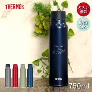 水筒 750ml かわいいの人気商品 通販 価格比較 価格 Com 水筒 750ml かわいいの人気商品 通販 価格比較 価格 Com