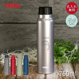 水筒 750ml かわいいの人気商品 通販 価格比較 価格 Com