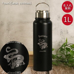 yN[|zzz Mtg  1l  v[g XeX{g  aCXg gD[tXN 1bg Touriflask 1000ml  Ol yY CO Mtg O l[ 