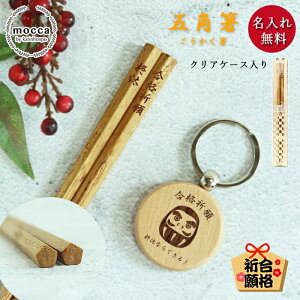 yN[|zzz iF  ܊p 22.5cm ؐ H@Ή NAP[X mocca L[z_[  Zbg   i  O l[  N  B  ܊p 