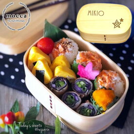 楽天市場 スマイリー 弁当箱 大人用弁当箱 弁当箱 弁当袋 弁当箱 水筒 キッチン用品 食器 調理器具の通販