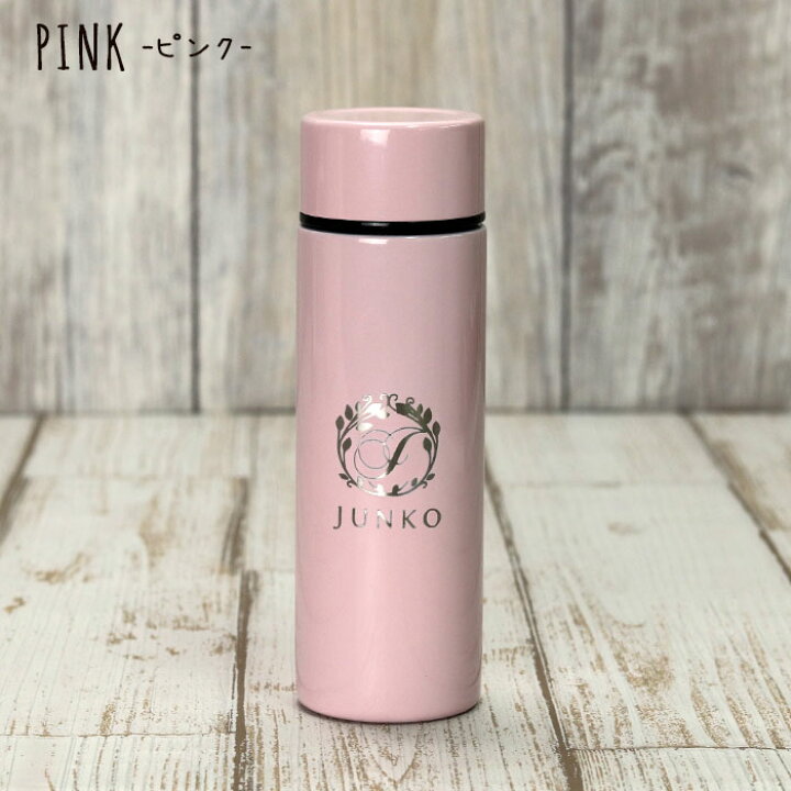 楽天市場 水筒 ポケットボトル ミニボトル 名入れ イニシャル ステンレスボトル ポケットイン 130ml 全4色 名前 ネーム 入り おしゃれ ステンレスマグ 保温 保冷 ボトル ミニサイズ 通勤 小さめ 通学 コンパクト マグボトル スリム 保温 保冷 散歩 新生活 漆器かりん 楽天市場 水筒 ポケットボトル ミニボトル 名入れ イニシャル ステンレスボトル ポケットイン 130ml 全4色 名前 ネーム 入り おしゃれ ステンレスマグ 保温 保冷 ボトル ミニサイズ 通勤 小さめ 通学 コンパクト マグボトル スリム 保温 保冷 散歩 新生活 漆器かりん