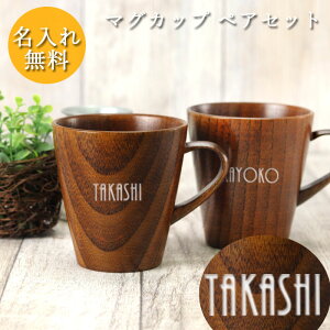  t Jbv 邵 yAZbg  Rbv  t }OJbv O Ȃ܂ l[  yA  i` 킢 Mtg 蕨 j Vzj