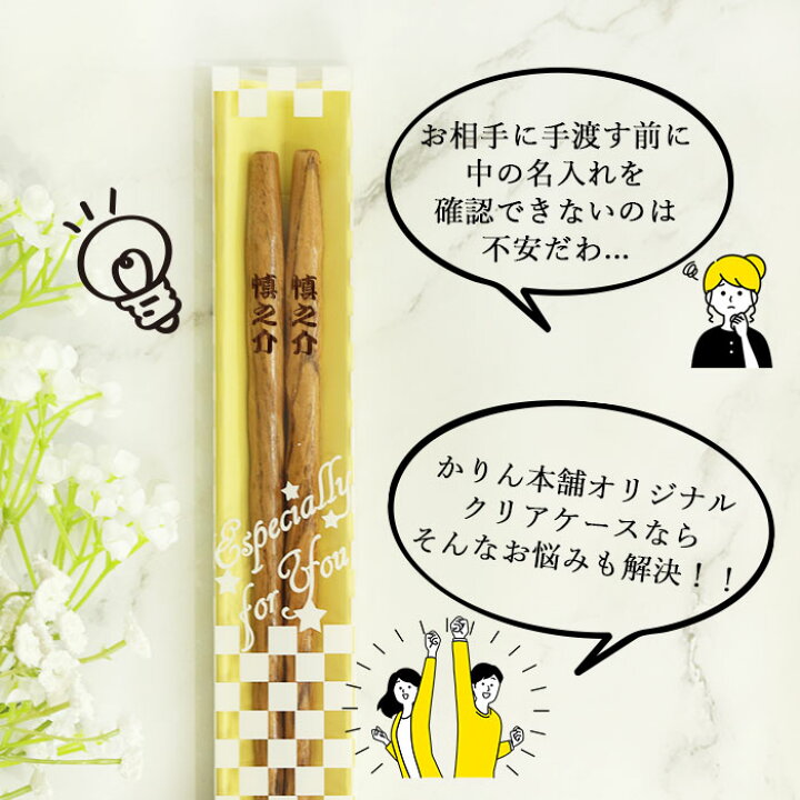 楽天市場】【20%OFF】 24000膳突破！リニューアルしました！名入れ  