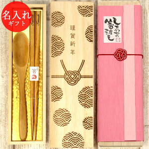 yN[|zzz NX}X N ₶ S4 23.5cm Xv[ Zbg ˔ Mtg NX}X  N ˔  v[g 蕨 O Ȃ܂ l[   
