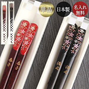   V { Y ዷh V킰  1V Pi Mtg NAP[X  O l[  v[g Mtg 蕨  ͂ a җj o j y