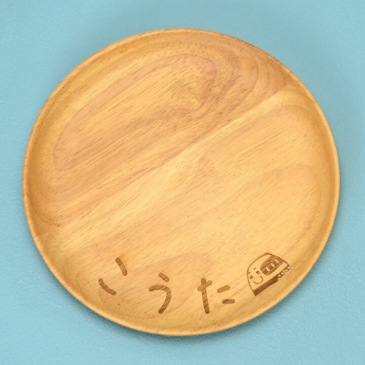 楽天市場】選べる 名入れ イラスト ウッドプレート ゴムの木 18cm 名前 
