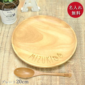 楽天市場 木のスプーン20センチの通販