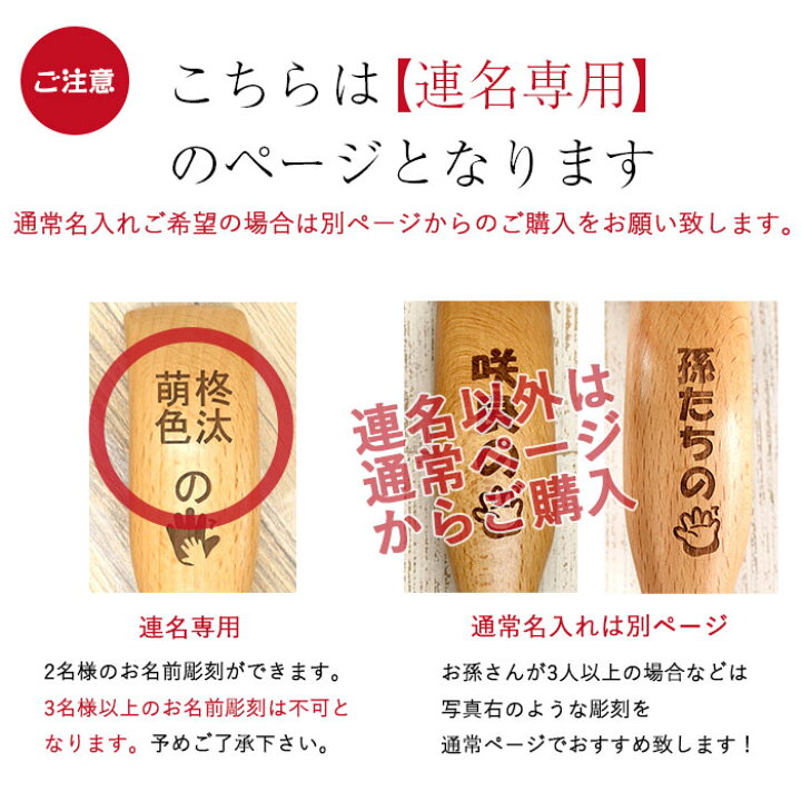楽天市場】敬老の日 プレゼント 名入れ 孫の手 【連名専用】 45cm 白木 