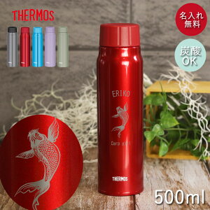 yN[|zzz T[X  ۗ Y_ {g 500ml  aCXg FJK-500  Ol yY CO Y_ THERMOS X|[c W hN ␅  l W[ ^ A