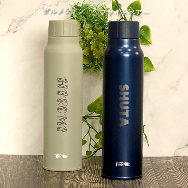 楽天市場】サーモス 水筒 保冷 炭酸飲料 ボトル 750ml 名入れ デザイン 