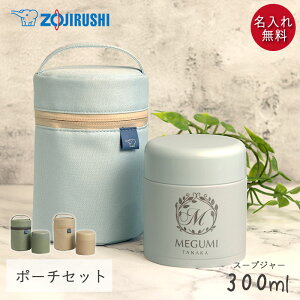 X[vW[ ۈ 300ml  Mtg p|[` Zbg V[X @r ۉ ۗ ԃfUC O l[  v[g XeX t[hW[ `W[ 0.3L `O